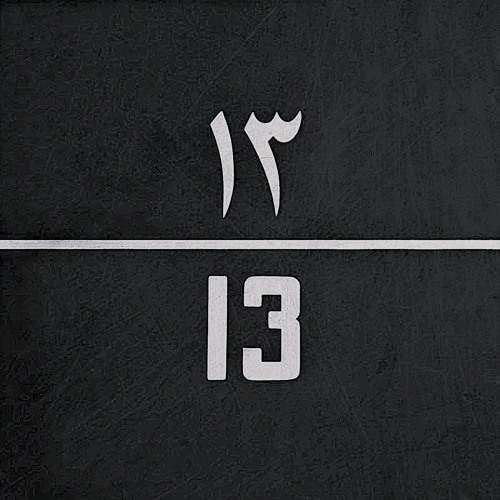 KKC Azmayeshgah V2 [Prod. 13]