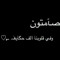 Mutlaq