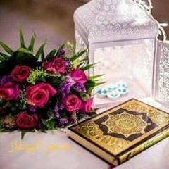 في رحاب القرآن
