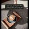 فاطمه المسلم