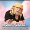 ямолодойвампирр