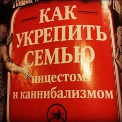 c#cainehoe