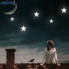 لله روحى وحياتى
