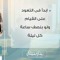 mo.Hamdy