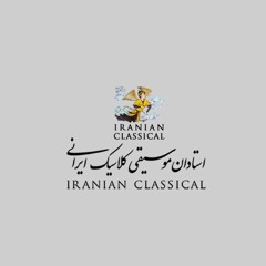 Iranian Classical Official
