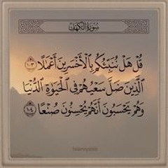 مصطفى المغاورى الجزار