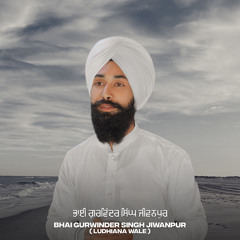 Gurwinder Singh Jiwanpur