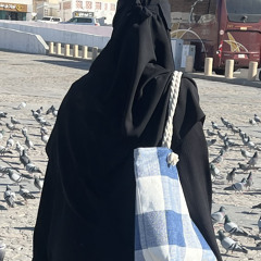 حنين السيّد .