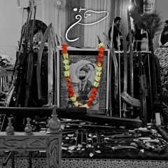siri-sahib84