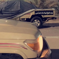 المنصوريي