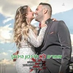 Shlomi Elbaz