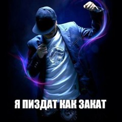 Petysharahui