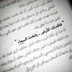 اذكار النوم