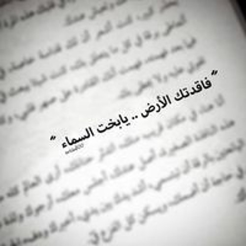 اذكار النوم