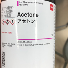 tkcynx