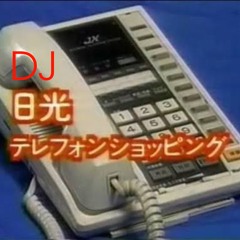 Stream djnts music | Listen to songs, albums, playlists for