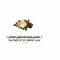 أزهار الربيع