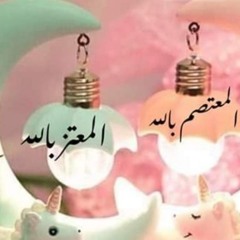 حروف الغلا