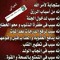 طارق ابو خطوه