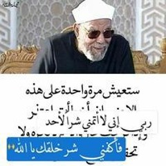 وجدان فؤاد