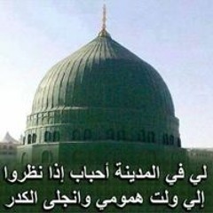 باسل التابعي