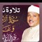 على ممدوح منازع