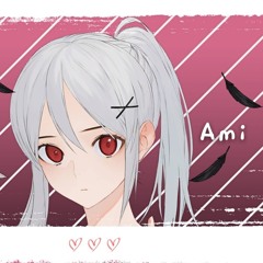 Ami_あみ