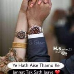 noor