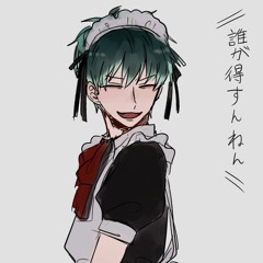 Abistar !