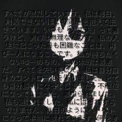 Codec