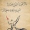 محمد