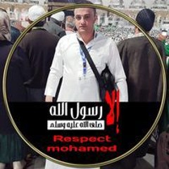 محمد عوام