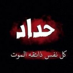 Tamer El Sergany