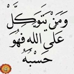 ابو ابراهيم الحلبي