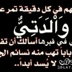 قران كريم