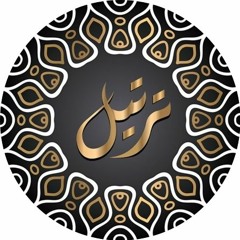 سورة القصص (بداية قصة موسى عليه السلام) - أحمد سامي كاسب