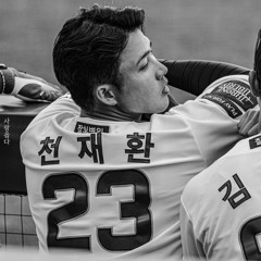 김형준 응원가