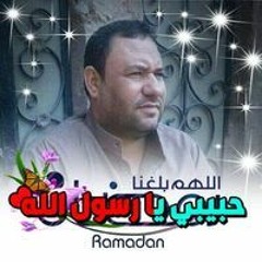 محمد بيسو ابوادم
