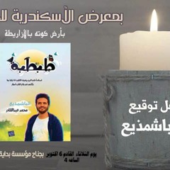 محمد عبد القادر