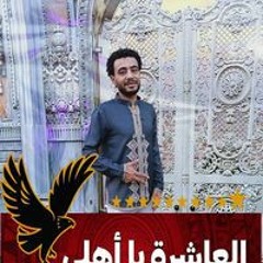 ابو انس العابدين