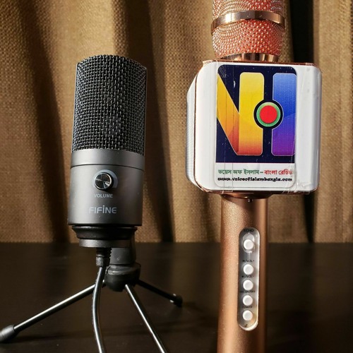 Stream Voice of Islam Bangla Radio | Listen to podcast episodes online for  free on SoundCloud
