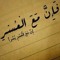 Ashraf Abd Elpary