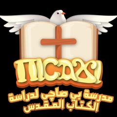 موسيقى لحن لك القوة والمجد .m4a