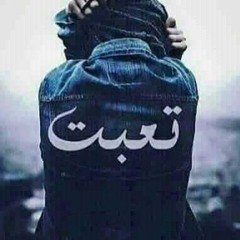 Ebrahem Esmail