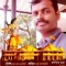 Manoj Koluvailu