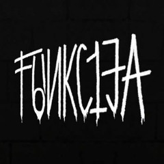 FUNKCIJA