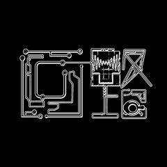 回路-Kairo-