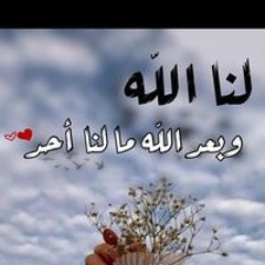 Hoda Mohamd