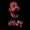 Syed Mudassir Mehdi (Official)