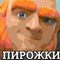 ъэ